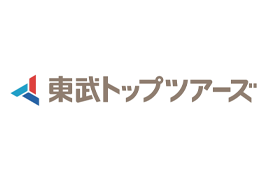 東武トップツアーズ株式会社