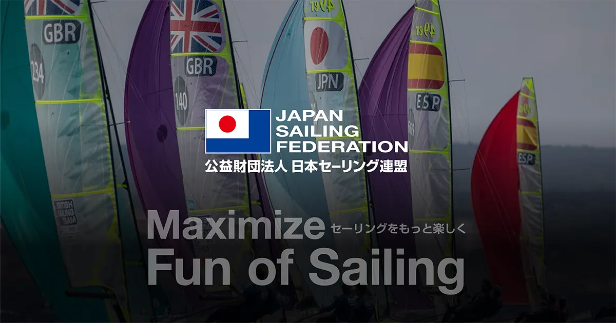 「Sport for Tomorrow」の支援を得て、ウクライナの選手が470世界選手権に来日