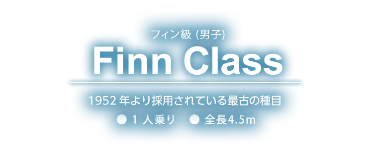 FIN Class