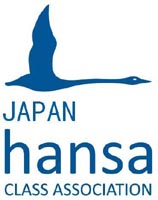 Hansa Sailing Logo