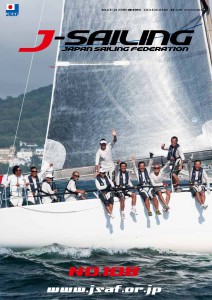  J-SAILING108号の表紙（撮影／中嶋一成）