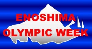 Enoshima_logo
