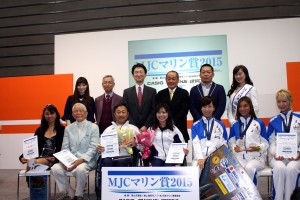 MJCマリン大賞の受賞者のみなさん
