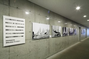 ヨットハウス1階の写真展示