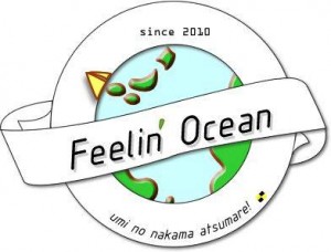 Feelinろご