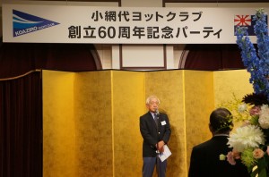 ネプチューンⅫの古屋静男氏