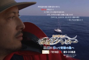 放送案内ハガキ