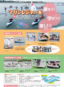 MarineCarnival_web用