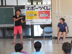 轟、佐藤コーチの初日朝の講義