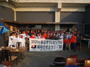 新しいフラッグが披露され、前夜祭参加者全員と写真に納まった