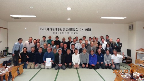 202200201外洋合同委員会会議（函館）