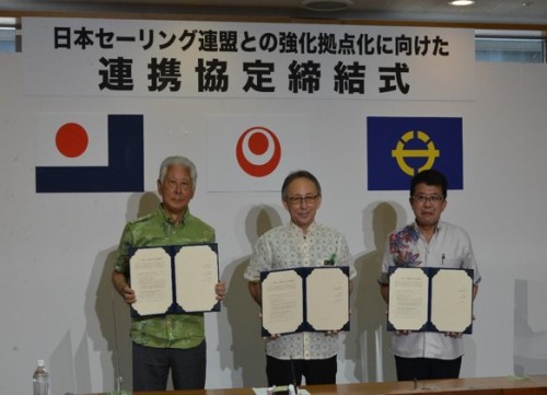 協定書締結後の（左から）河野JSAF 会長、玉城デニー沖縄県知事、宮里哲座間味村長の各氏