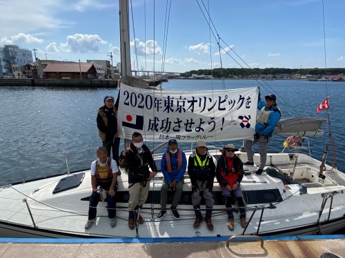 三崎港「うらり」岸壁でフラッグを掲げる〈ビリジャン〉