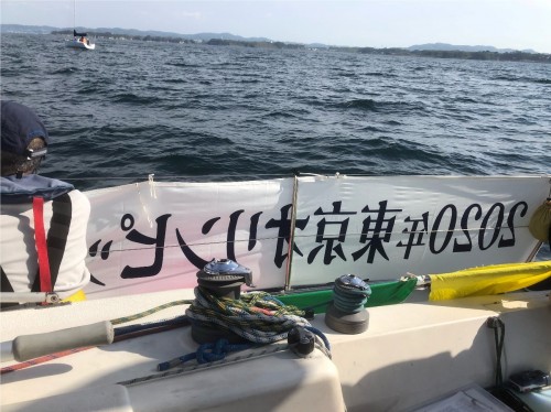 小網代沖のスタート海面で、フラッグを掲げた本部艇〈ビリジャン〉