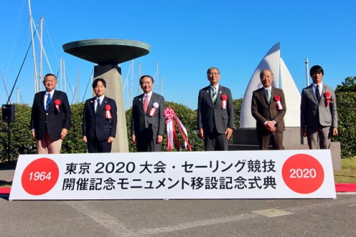 ①移設記念式典に臨む（左から）中澤JSAF副会長、小島健一神奈川県議会議長、黒岩神奈川県知事、鈴木藤沢市長、湯浅裕一藤沢市観光協会会長、佐賀和樹藤沢市議会議長
