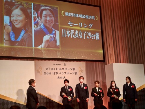 Award