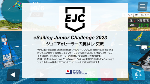 esailing Junior challenge2023