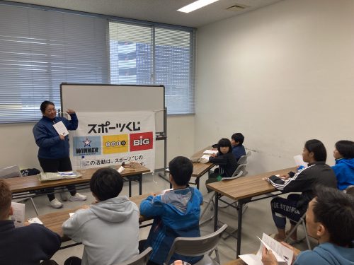 Meeting