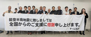2024総会