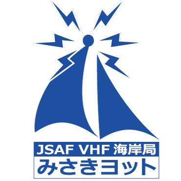JSAF海岸局